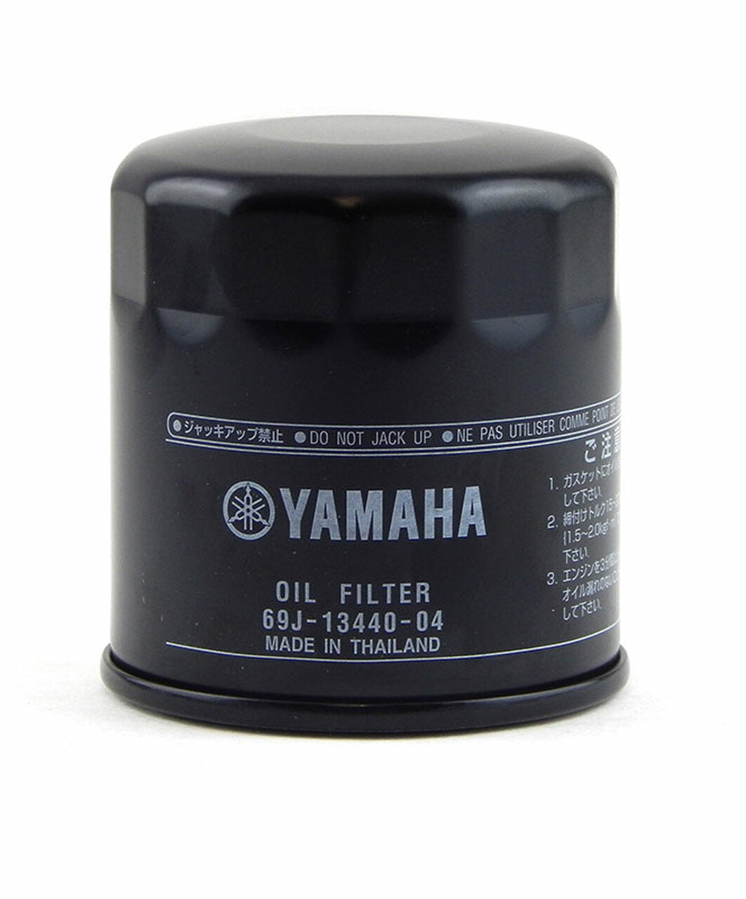 filtre-huile-yamaha-marine-boutique-pomerleau-les-bateaux
